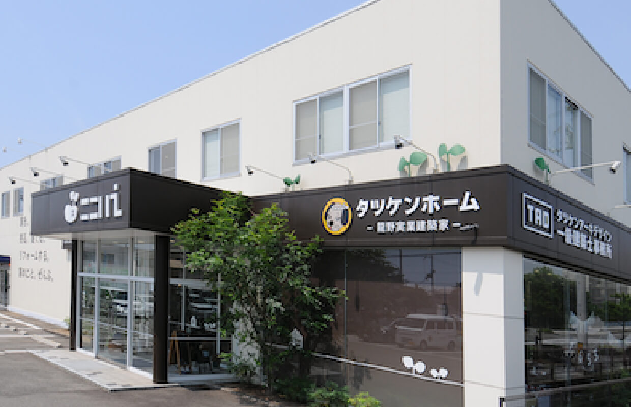 タツケンホーム|外観